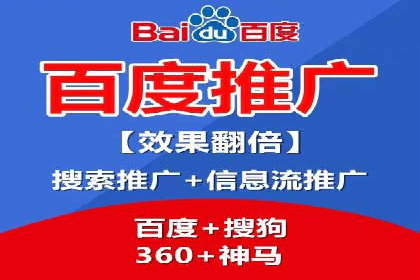 深度解析：百度竞价包年推广的五大成功案例